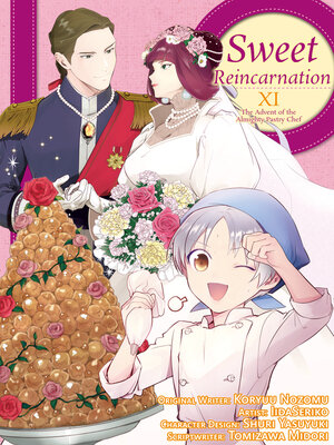 cover image of Sweet Reincarnation